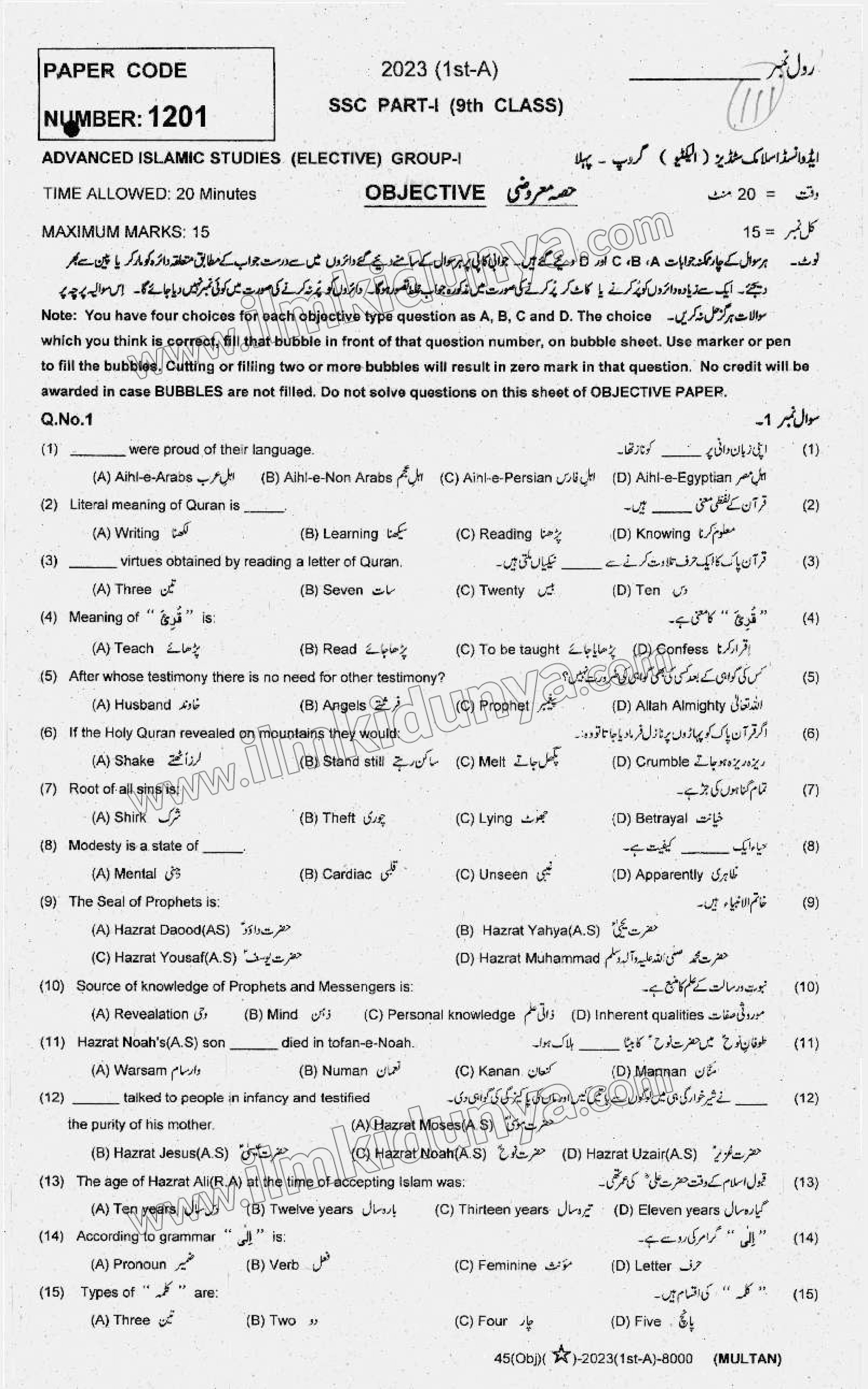 Paper Image